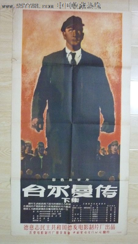 项目经理执业证书怎么做
